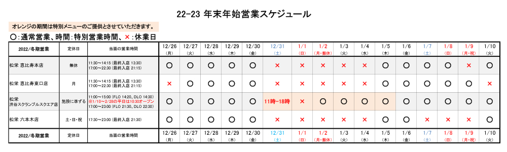 https://www.matsue.cc/news/969da4c644bbdcafb4bf7ba6ae2ceb8bc2780c6d.jpg